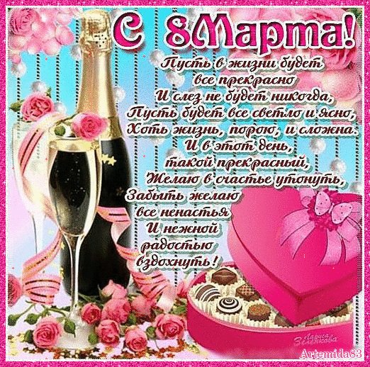 От всей души!