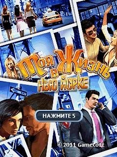 My Life in New York RU Sam s8000 480x800