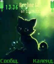 kitten from apofiss 0 1