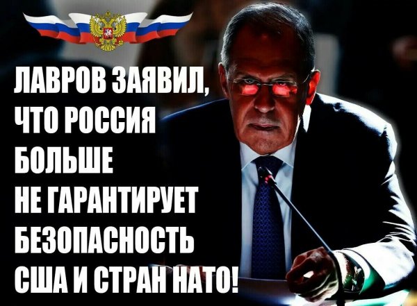 РФ