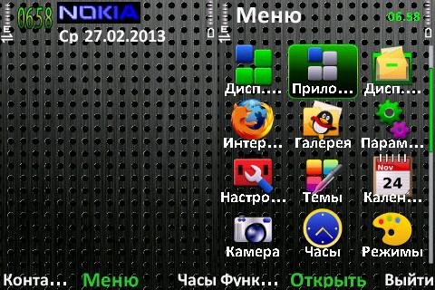 Black Green