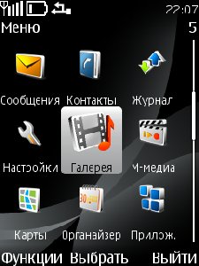 Black i 5th