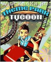theme park