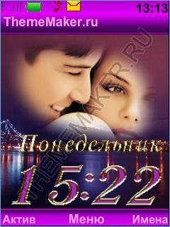 Вместе навсегда