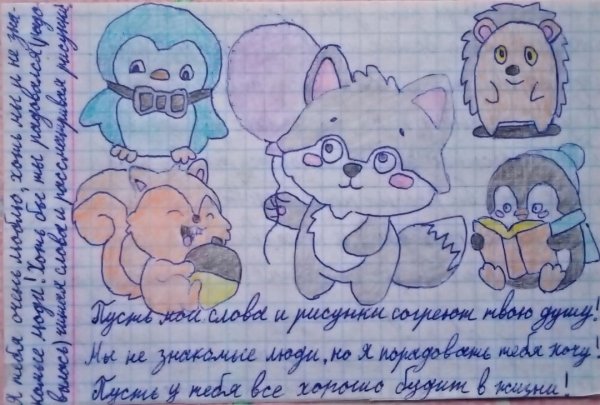 С днём рождения !