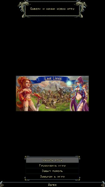 Last Limit 1.187