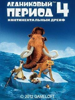 Ice Age 4-Continental Drift RU Mot 128x160