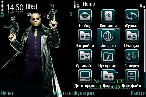Morpheus