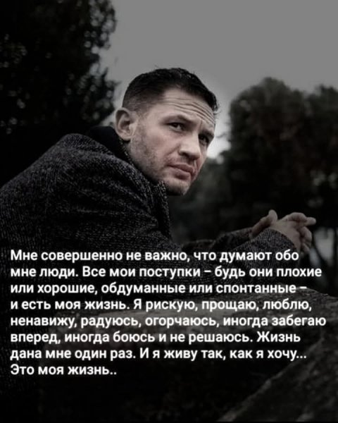 Мое мнения...