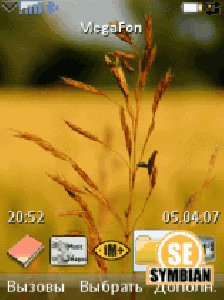 vista spica by kanneci