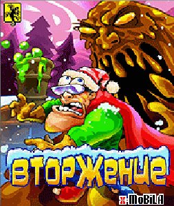 Вторжение 132x176