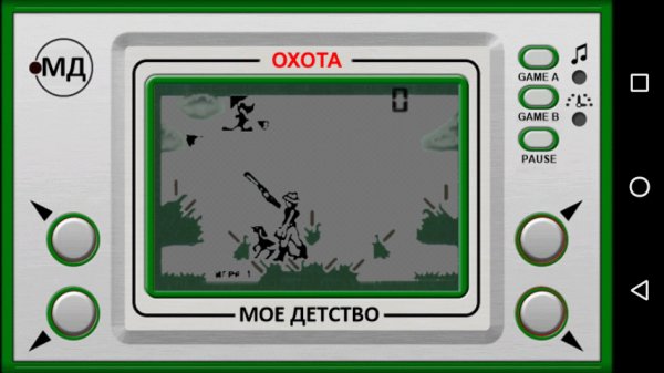 ОХОТА МОЕ ДЕТСТВО v1.3.0.0