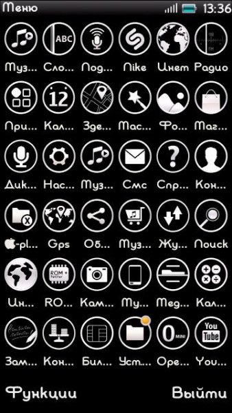 Black style theems 9.4