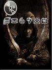 Prince of Persia-03