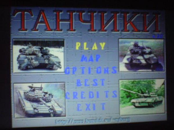 Thanchiki v1.0