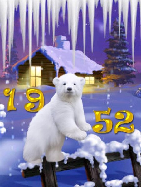 Ну что, не ждали?