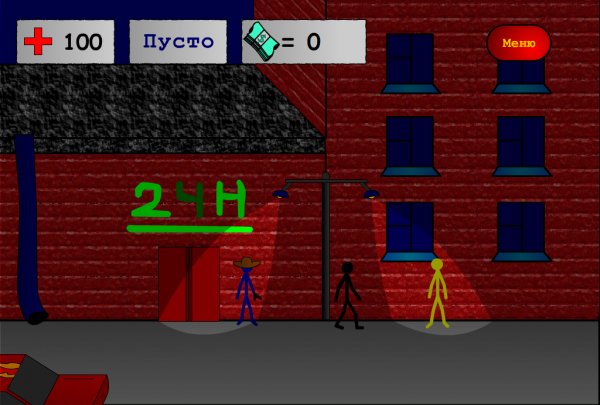 Кровавая месть