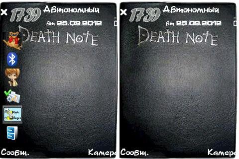 Тетрадь смерти.death note