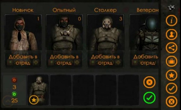 War Groups МОД
