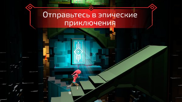 Kidu A Relentless Quest v.1.0.7 [Ad-Free]