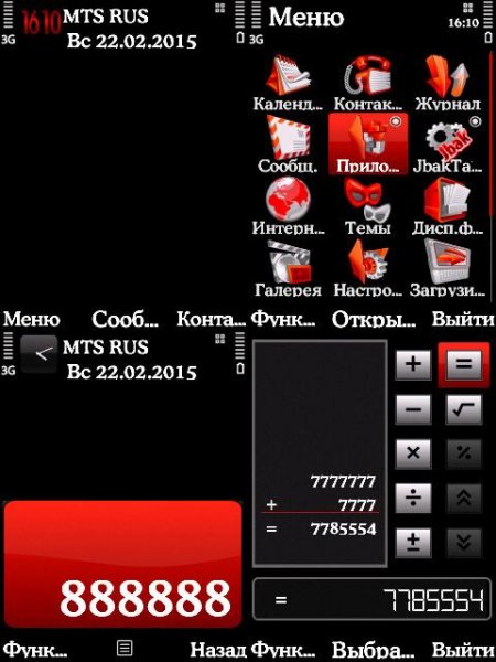 XPressRed Mod by ORFEI-23