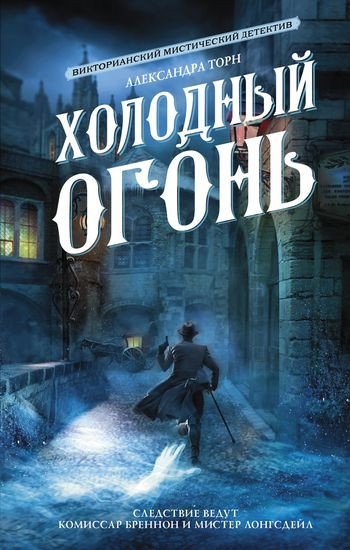Консультант [8 книг] (2022-2025) FB2