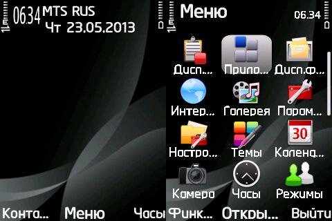 Nokia Style