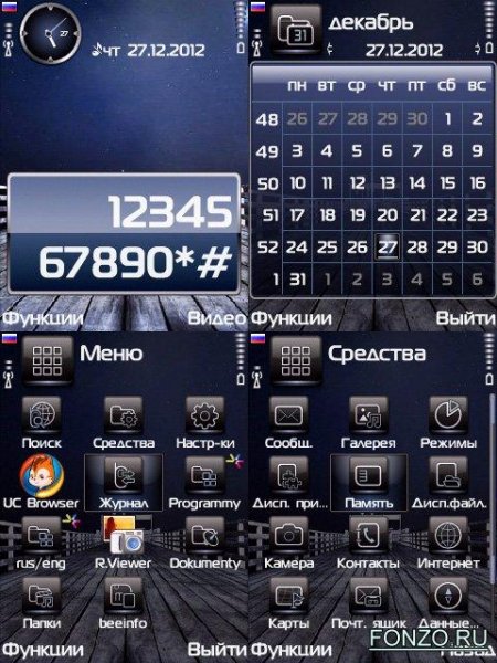 s4 by mubadalla