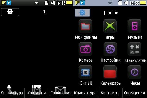 New Iphone