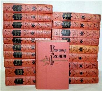 Вальтер Скотт