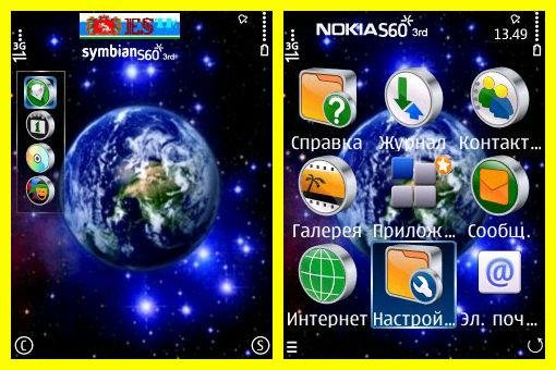 theme 897