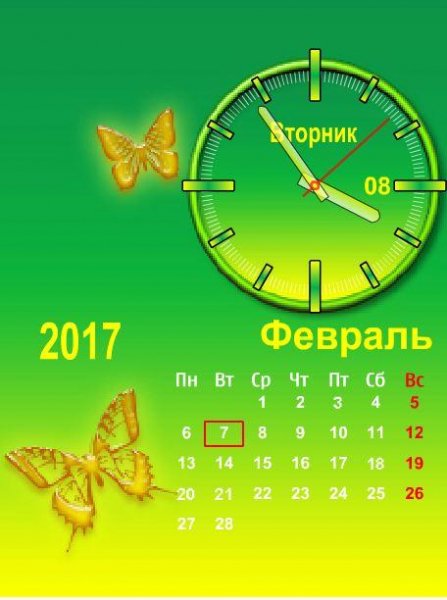 Тема 169 (proekt1478)