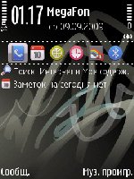 T4U71-Light Vision Danni fp1 fp2