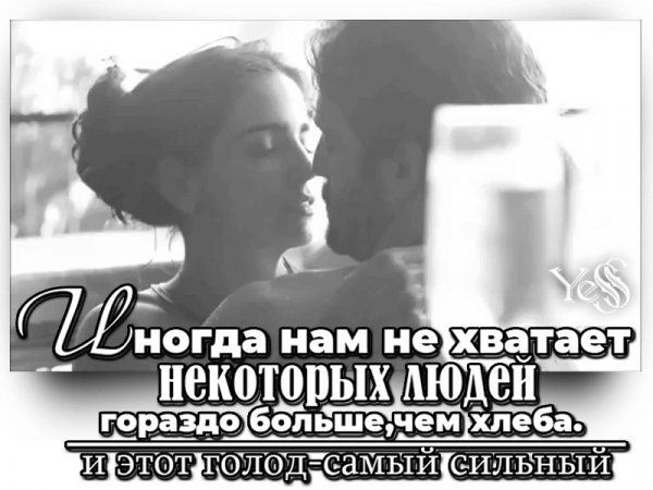 Не хватает некоторых людей