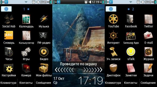 My pirates