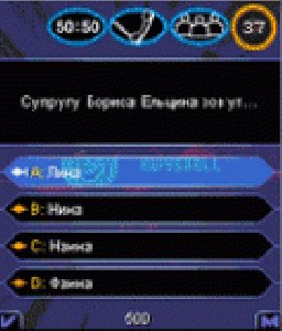 Миллионер 3 nokia 128х128 s40v2