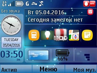 glowgadget