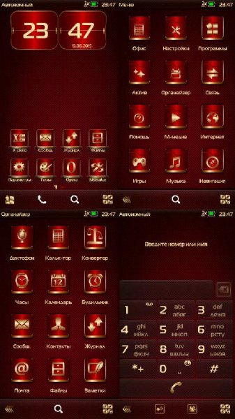 Red Carbon Lux by S90 9.5