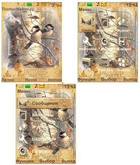 Осенний снежок (havafara)