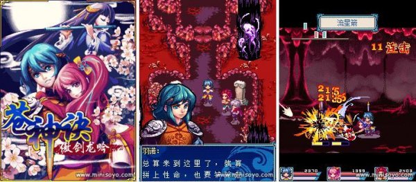 Cang God tactics - Aojian Dragons