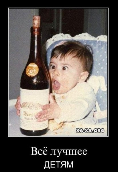 Всё лучшее детям