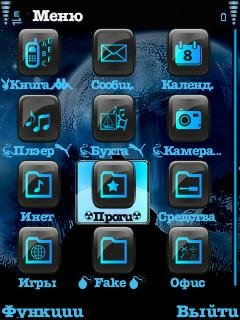 Wolf-Song by Trewoga