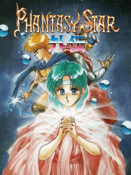 Phantasy Star Gaiden J T Rus1 1 JARL32 18 04 2025