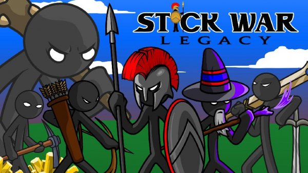 Stick War: Legacy (без покупок)