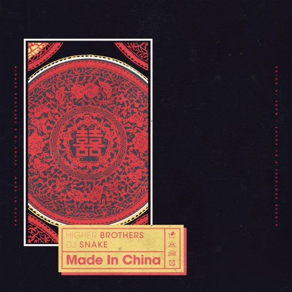Higher Brothers &amp; DJ Snake - Made In China