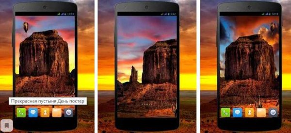 Beautiful Desert Day Live Wallpaper v1.1.1 apkpure.com