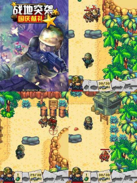 Battlefield Assault se 240x320 k800