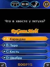 millioner 2011 moto l7