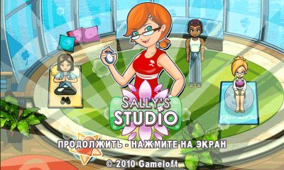 Sally s Studio 480x800 RU