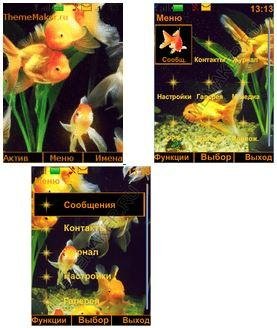 Zolotye rybki (havafara)